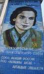 85 ЛЕТ АНТИФАШИСТСКОМУ КОМИТЕТУ СОВЕТСКИХ ЖЕНЩИН